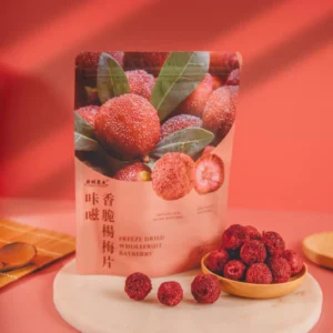 Freeze Dried Bayberry 30g