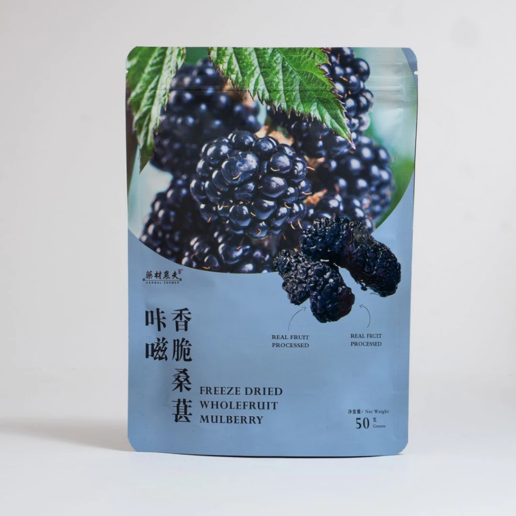 Freeze Dried Mulberry 60g - Image 3